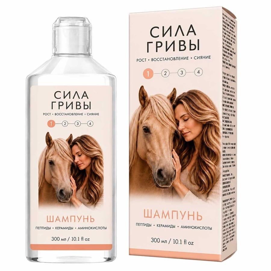 Shampoo Sila Grivy