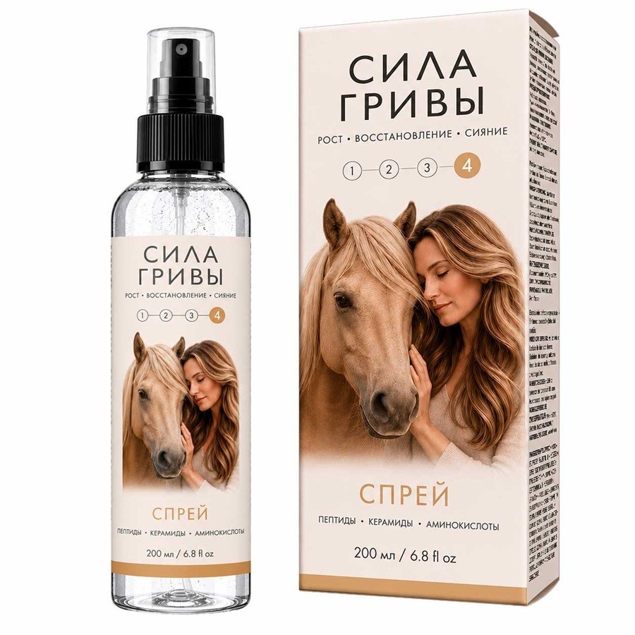 Haarspray Sila Grivy