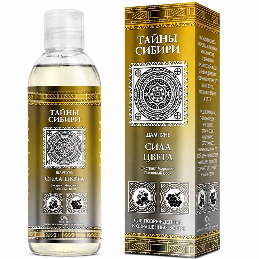 Tainy Sibiri shampoo Kracht van de kleur