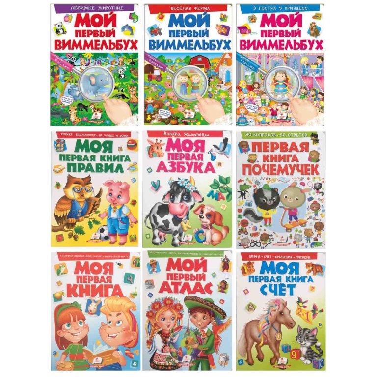 Kinderboek "Mijn eerste zoekboek"