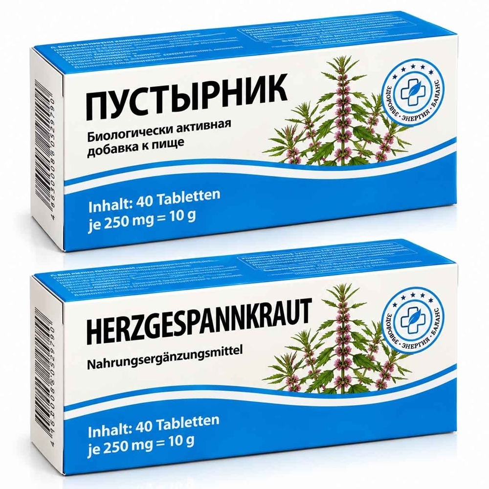 Voedingssupplement "Herzgespannkraut" 40 Tabletten