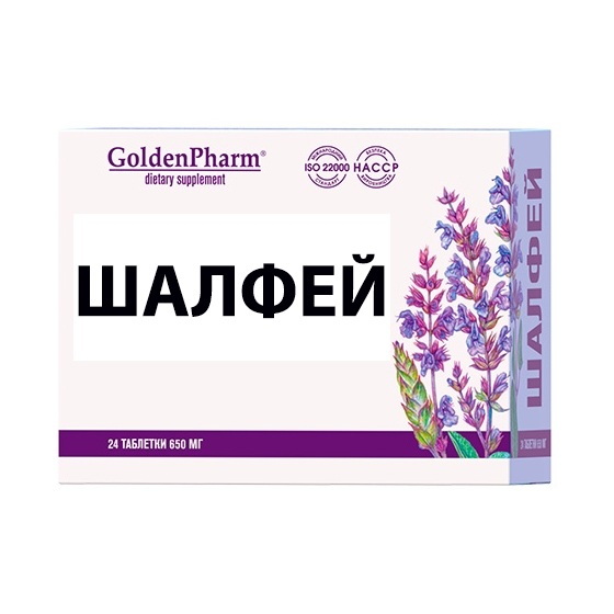 БАД ШАЛФЕЙ 24 таблетки