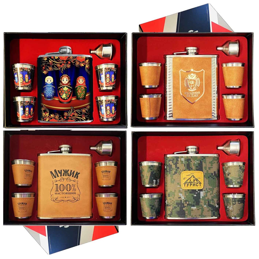 Cadeauset Flachmann 540 ml. incl. Drinkbeker, verschillende motieven