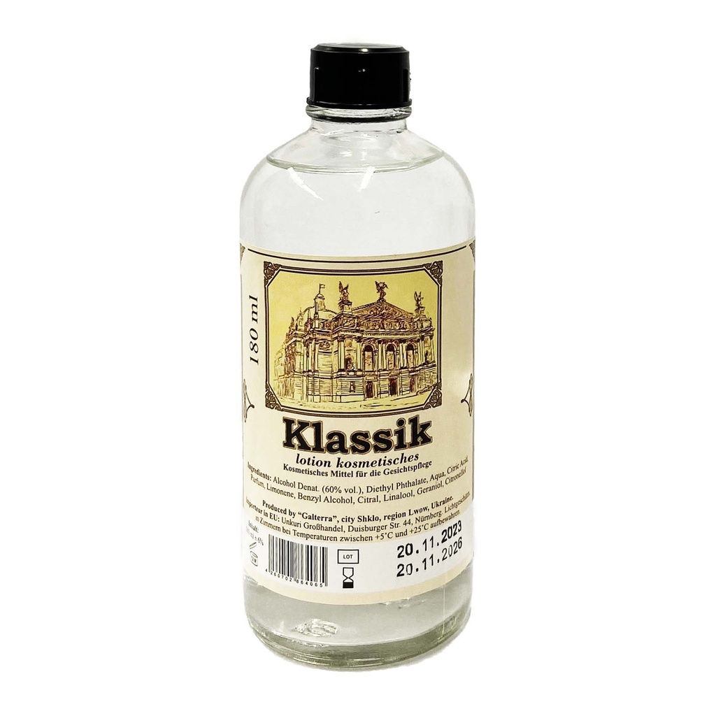 Лосьон косметический КЛАССИК, 180 мл