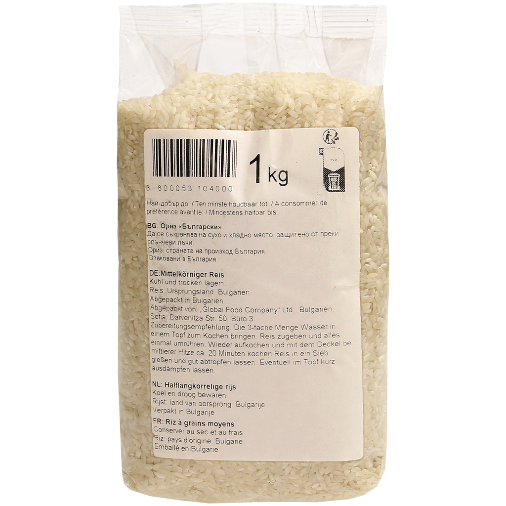 Middelkorrelrijst 1 kg
