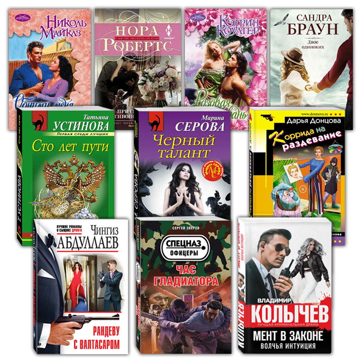 Обучающие книги для взрослых Nr.7