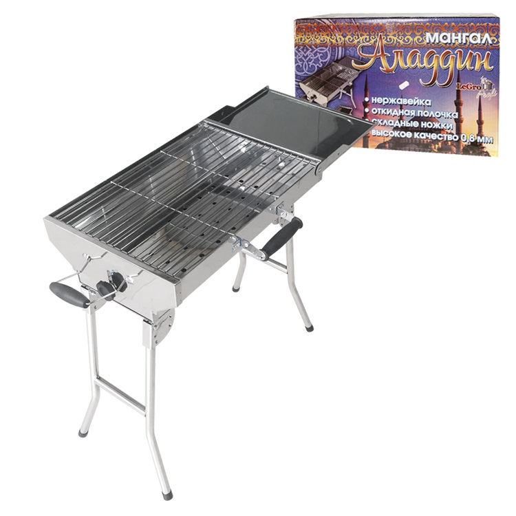 Mangal "Aladdin", HLB: 60 x 47 x 30 cm, roestvrij staal 0,8 mm, met opklapbare poten