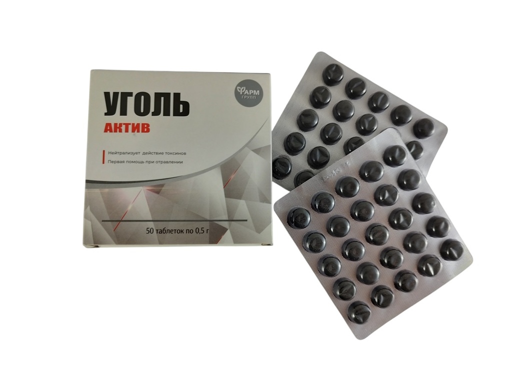 Actieve kool, 50 tabletten