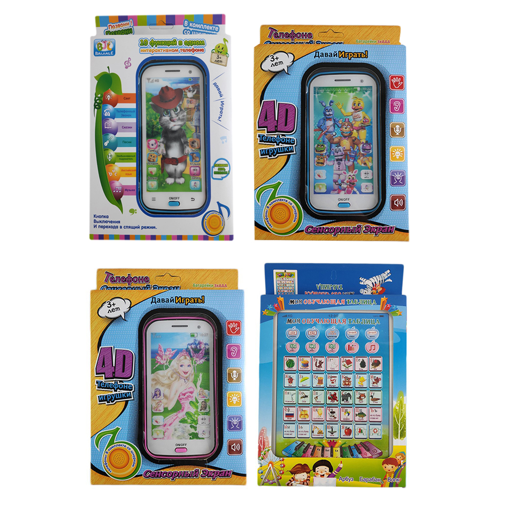 Kinderspeelgoed, smartphone met geluid