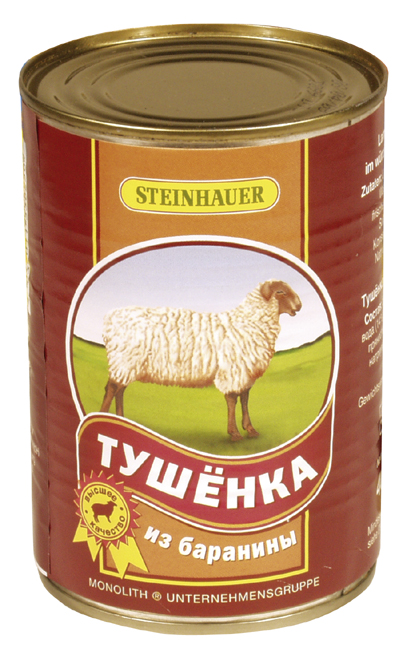 Тушёнка из баранины
