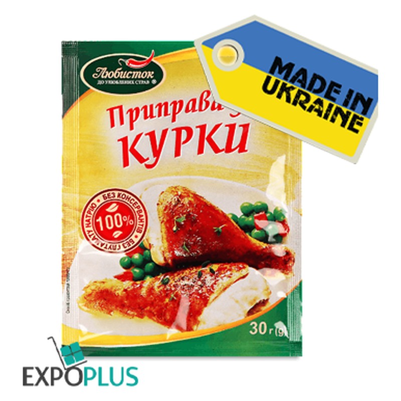 Lubystok kruiden voor kip 30g