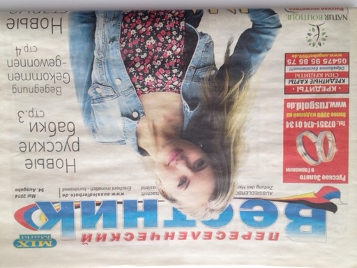 [99537] Gratis krant "Aussiedlerbote"