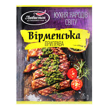 [0001011215] Lubystok armeense kruiden