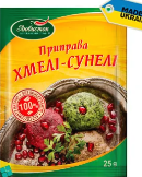[0001011365] Kruiden chmeli-suneli