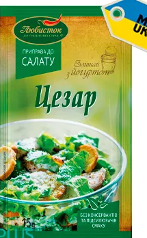 [0001011366] Kruiden voor caesar salade