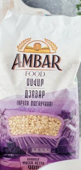 [0001011382] "Ambar" Tarwegries 900 g
