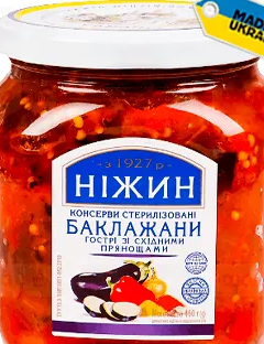 [0001011402] Nizhyn pikante auberginesladade