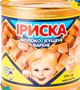 [0001011439] Iriska gekookte gecondenseerde melk