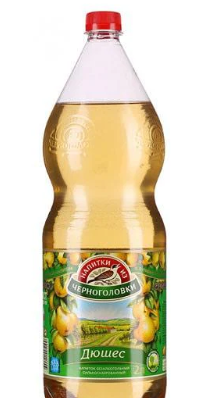 [0001011501] Chernogolovka duchesse drank