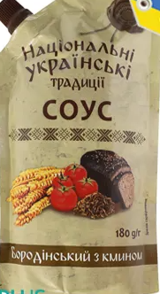 [0001011524] Saus borodinskyi met komijn