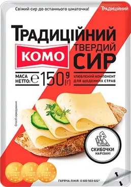 [0001011597] Komo traditionele kaas