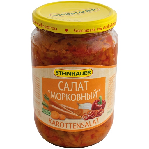 [35018] Салат морковный