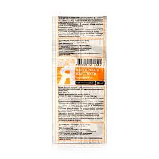 [0001011811] Amber Acid 10tab.