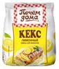 [0001013333] Печем Дома смесь Кекс "Лимонный" 400г