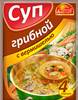 [0001013380] Русский аппетит Суп грибной с вермишелью 60g P191