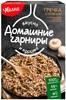 [0001013413] Увелка Гарнир Гречка с грибами 2x150g 361
