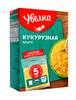 [0001013416] Увелка Кукурузная варпак. 5х80 179