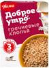[0001013422] Хлопья Увелка гречневые 400g 744