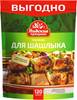 [0001013594] Лидкон Приправа для шашлыка 120g