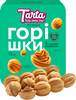 [0001013679] Tarta Taart "Oreshki" gecondenseerde melk. 285g (12 stuks)