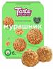 [0001013683] Tarta пирожн."Муравейник" 420г (6 шт)