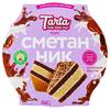 [0001013685] Tarta торт "Сметанник" 550г блистер