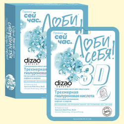 [0001013797] Dizao gezichtsmasker, verschillende varianten
