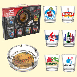 [0001013908] Geschenkset voor een leuk gezelschap
