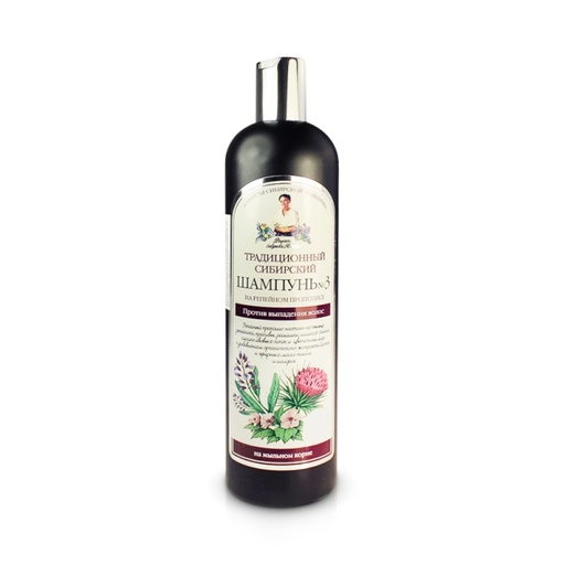 [0001014077] Shampoo №3 Klis 550 ml