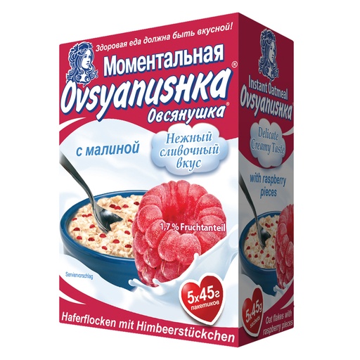 [73250] Каша овсяная быстрого приготовления с сахаром и малиной.