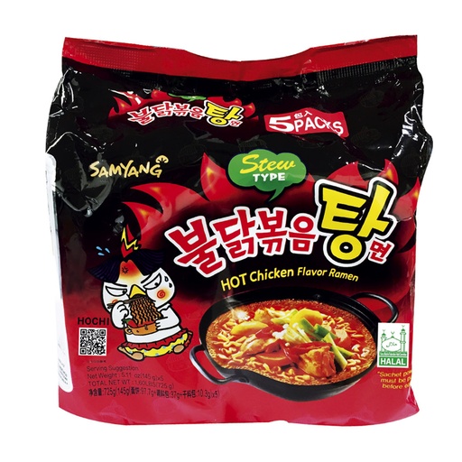 [73552] "SAMYANG" Лапша быстрого приготовления с острым вкусом тушен