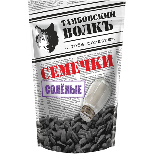 [56024] Семечки черные жареные, солёные "Тамбовский волкъ"