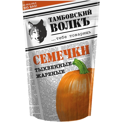 [56027] Семечки тыквы обжаренные неочищенные солёные "Тамбовский вол
