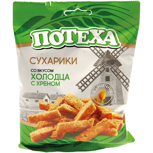 [76143] Сухарики жареные пшеничные со вкусом холодца с хреном