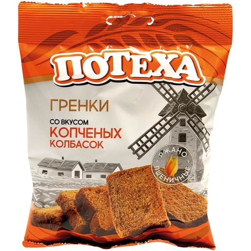[76149] Сухарики жареные ржано-пшеничные "Гренки" со вкусом баварск