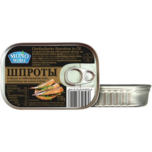 [31214] Шпроты в масле и собственном соку, копчёные на ольхе и буке.