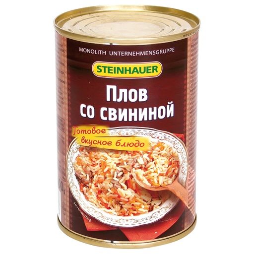 [33045] Plov met varkensvlees