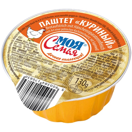 [34200] MOJA SEMJA  Kippaté