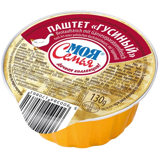 [34202] Ganzenpaté