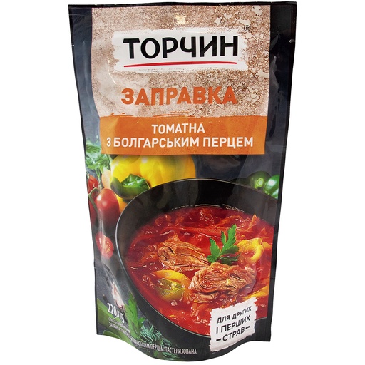 [40031] Soepbasis voor rode bietensoep "Borschtsch" met paprika volg